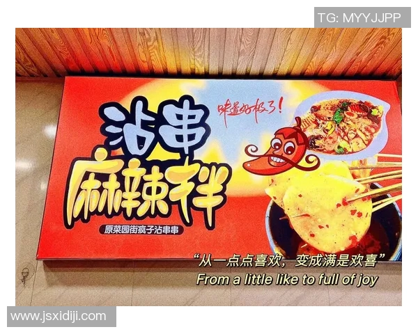 特色美食加盟助力创业梦想实现打造独特品牌竞争力 特色美食加盟助力创业梦想实现打造独特品牌竞争力